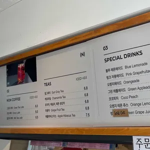 라디오엠 핑크버터 리뷰 사진