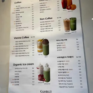 센트럴커피웍스 리뷰 사진