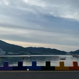 강성횟집 리뷰 사진