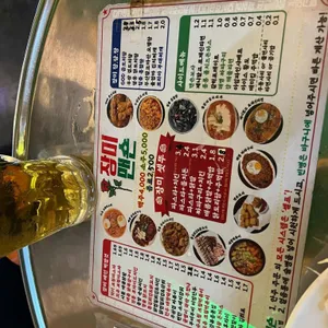 장미맨숀 리뷰 사진