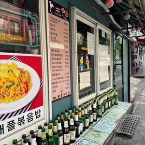 써이포차나 리뷰 사진