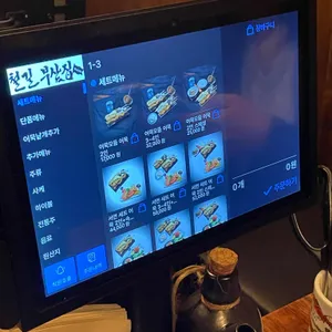 철길부산집 리뷰 사진