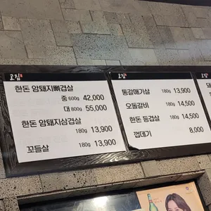 고집 리뷰 사진