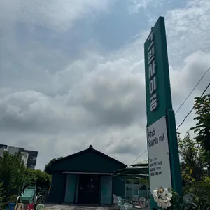 그린사이공 리뷰 사진