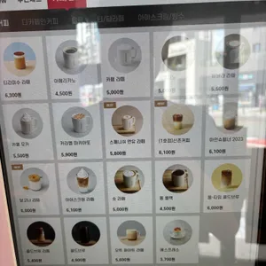 투썸플레이스 리뷰 사진