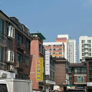 어나더베이크 리뷰 사진