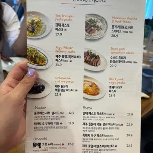 아니따 파스타 리뷰 사진