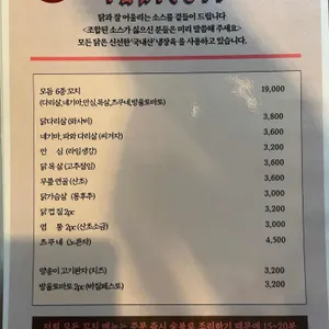 한토리 리뷰 사진