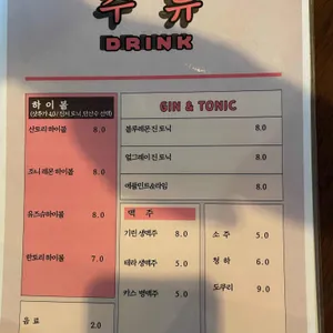 한토리 리뷰 사진