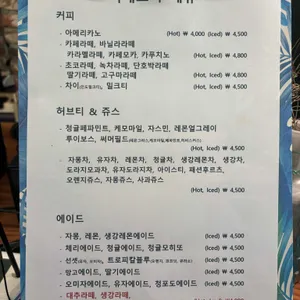 지베르니 리뷰 사진