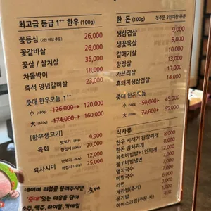 줏대 리뷰 사진