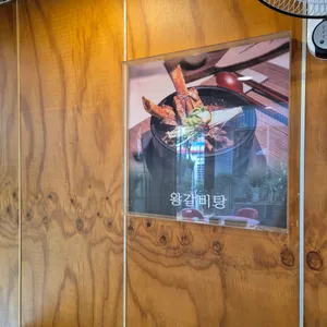 모범갈비 리뷰 사진