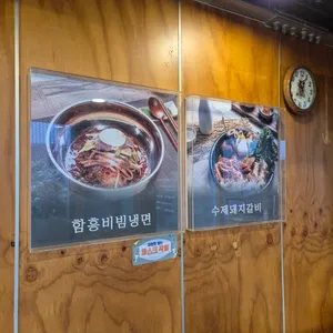 모범갈비 리뷰 사진