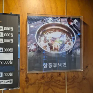 모범갈비 리뷰 사진