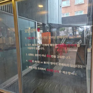 모범갈비 리뷰 사진