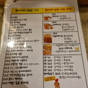 봉구비어 리뷰 사진