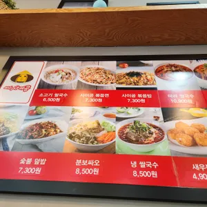 미스사이공 리뷰 사진