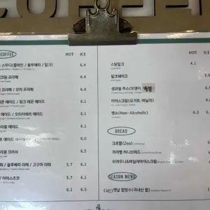 팀버 리뷰 사진