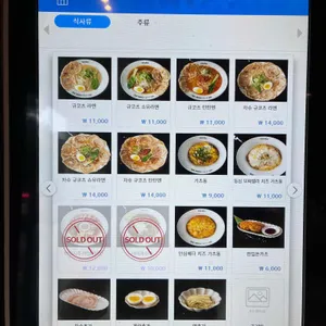 사야까 리뷰 사진