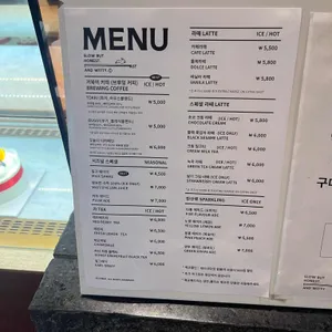 토북베이커리 리뷰 사진