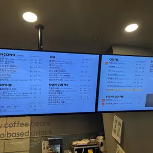 탐앤탐스 리뷰 사진