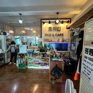 호치민 리뷰 사진