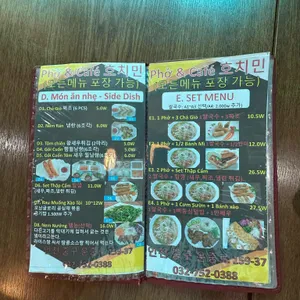 호치민 리뷰 사진