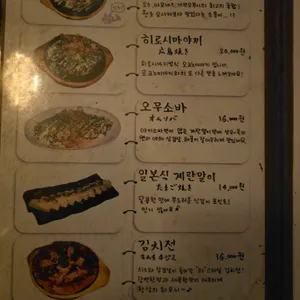 와 리뷰 사진