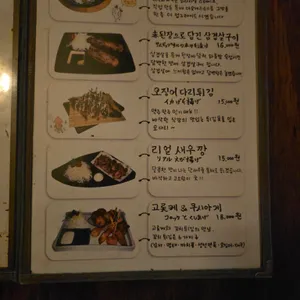 와 리뷰 사진