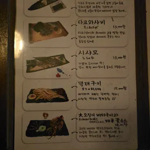 와 리뷰 사진