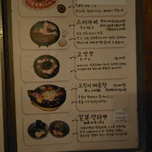 와 리뷰 사진