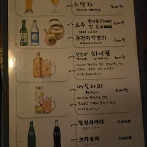 와 리뷰 사진