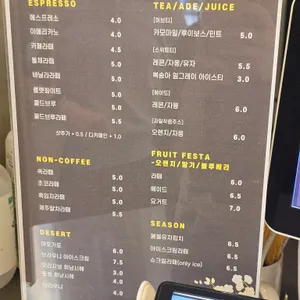 스페이스 코르 리뷰 사진