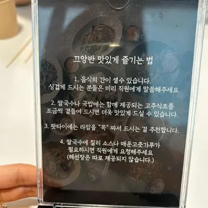 끄앙반 리뷰 사진