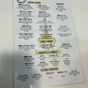 끄앙반 리뷰 사진