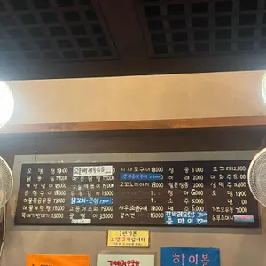 부산진오뎅 리뷰 사진