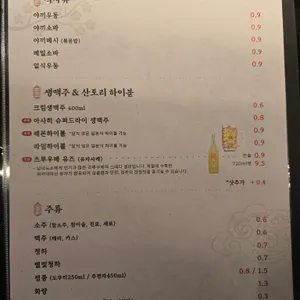 동명오코노미야끼 리뷰 사진