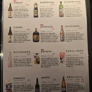 동명오코노미야끼 리뷰 사진