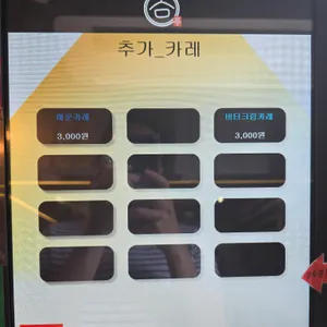 규카츠정 리뷰 사진