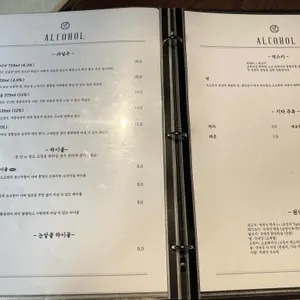 온당 리뷰 사진