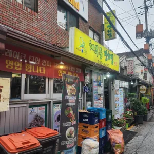 체부동잔치집 리뷰 사진