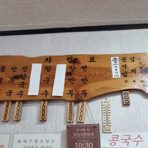 호호분식 리뷰 사진