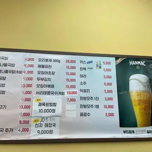 전주콩나물국밥 리뷰 사진