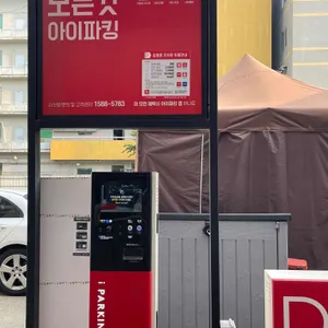 태백김치삼겹살 리뷰 사진