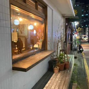 스테레오타입 오브 부산 리뷰 사진