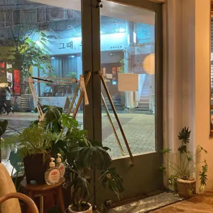 스테레오타입 오브 부산 리뷰 사진