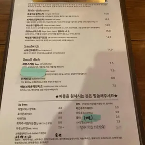 스테레오타입 오브 부산 리뷰 사진