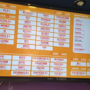 쥬씨 차얌 리뷰 사진