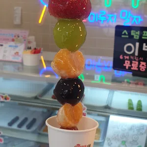 코미네탕후루 사진