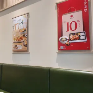 사보텐 리뷰 사진